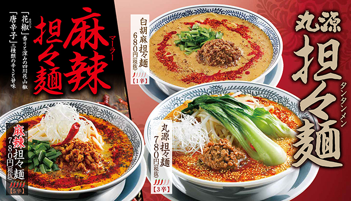 期間限定　次回告知